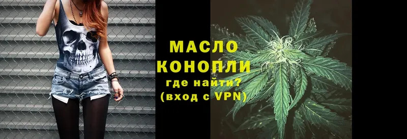 ТГК THC oil  сколько стоит  Куртамыш 